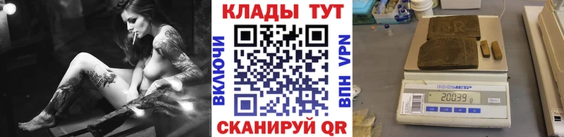 Все наркотики Куровское гидра вход  АМФ  МАРИХУАНА  ГАШ  A PVP 