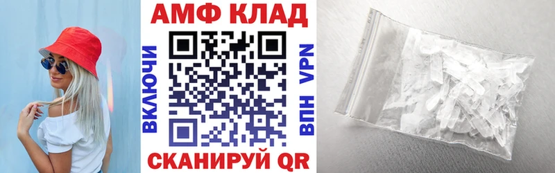 Амфетамин 98%  Куровское 