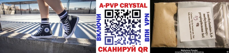 Alpha PVP Соль  мега как войти  Куровское 