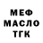 Кетамин VHQ Muslim Elbiev
