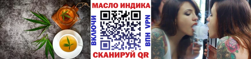 Cannafood марихуана  купить закладку  Куровское 