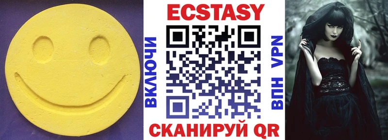 наркотики  Куровское  Ecstasy бентли 