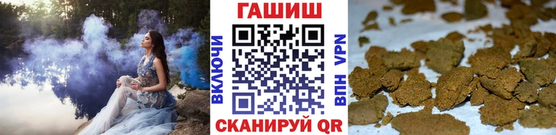 Гашиш гарик  МЕГА зеркало  Куровское  наркотики 