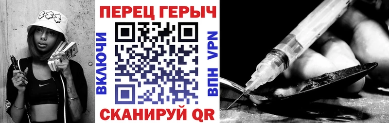 ГЕРОИН белый Куровское