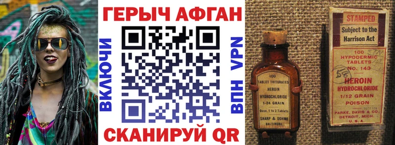 площадка состав  Куровское  ГЕРОИН гречка 