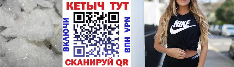 купить закладку Куровское КЕТАМИН VHQ