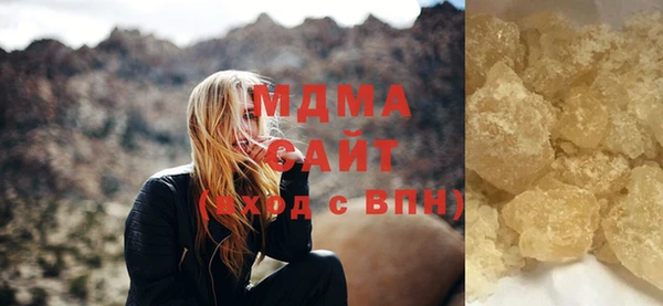 МДМА Абаза