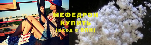 МДМА Абаза