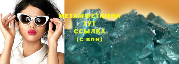 МДМА Абаза