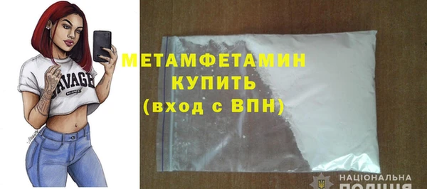 МДМА Абаза