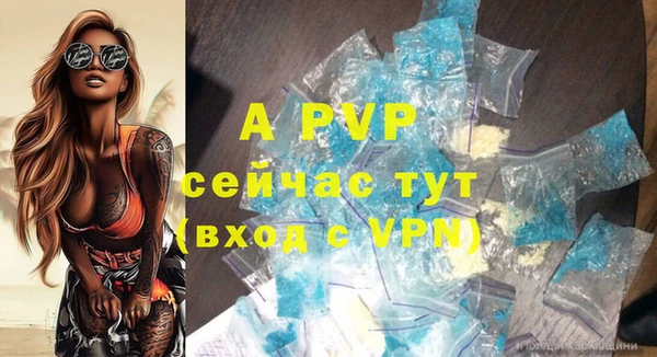 a pvp Абинск
