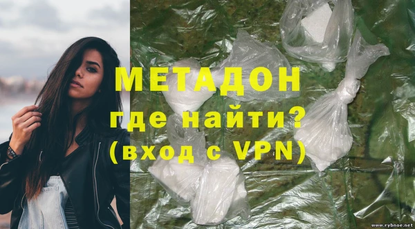 МДМА Абаза