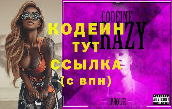 МДМА Абаза