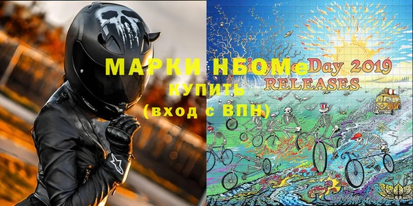 МДМА Абаза