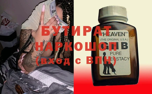 прущие грибы Алексин