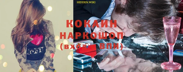 спайс Абдулино