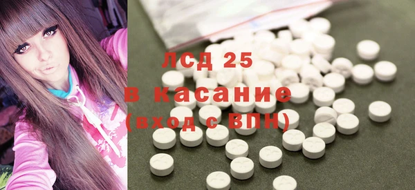 ешки Армянск