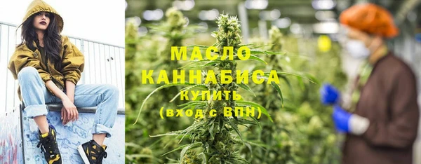 спайс Абдулино