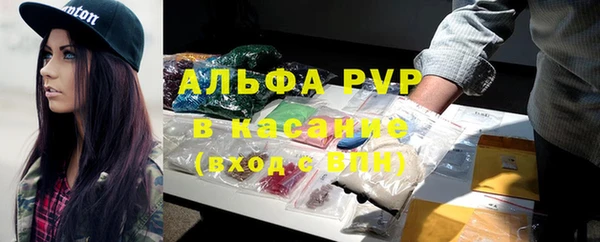 спайс Абдулино
