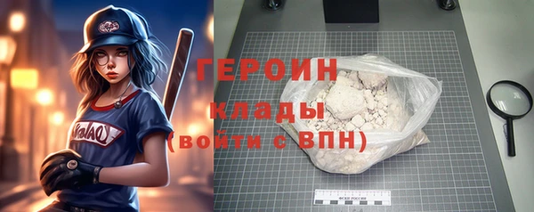 спайс Абдулино