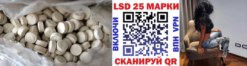 ЛСД экстази кислота Куровское