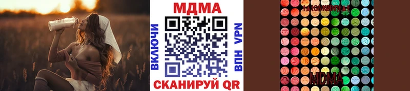 МДМА crystal  наркошоп  Куровское 