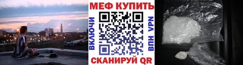 МЕФ мука  Куровское 