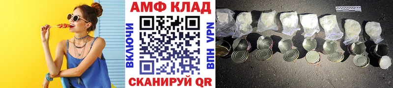 купить наркоту  Куровское  Метамфетамин мет 