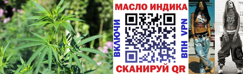 ТГК жижа  что такое наркотик  Куровское 