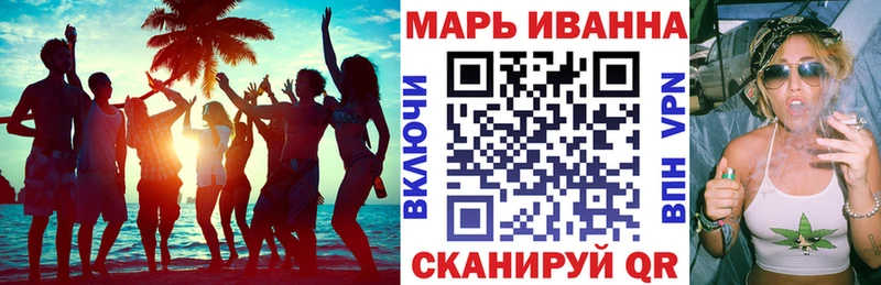МЕГА рабочий сайт  где купить наркотик  маркетплейс клад  Каннабис Amnesia  Куровское 